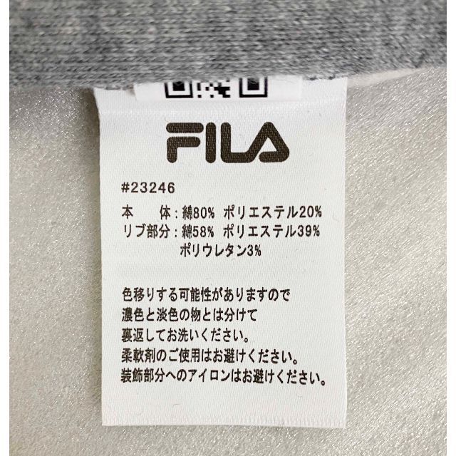 FILA(フィラ)の新品 XL ★ FILA 裏起毛 スウェット トレーナー グレー ロゴ 刺繍 レディースのトップス(トレーナー/スウェット)の商品写真