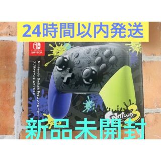 ニンテンドースイッチ(Nintendo Switch)の【新品】 スプラトゥーン3 Nintendo Switch プロコントローラー(その他)