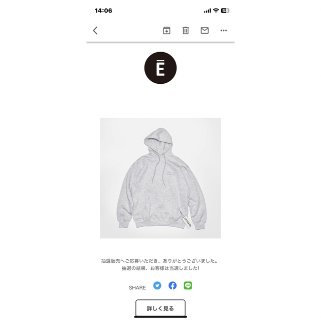 ennoy パーカー XL ネイビー