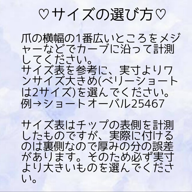 水引きと和花柄のネイルチップ【成人式 振袖 前撮り 赤 緑 和柄】 コスメ/美容のネイル(つけ爪/ネイルチップ)の商品写真