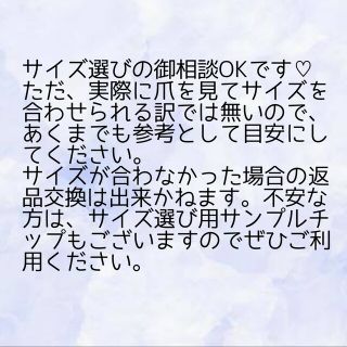 水引きと和花柄のネイルチップ【成人式 振袖 前撮り 赤 緑 和柄】 コスメ/美容のネイル(つけ爪/ネイルチップ)の商品写真