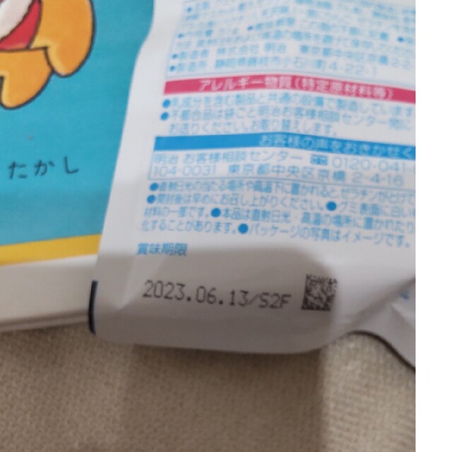 モンキーさま専用です🌹アンパンマンをさがせ1.2.3巻 送料込み 未使用 エンタメ/ホビーの本(絵本/児童書)の商品写真