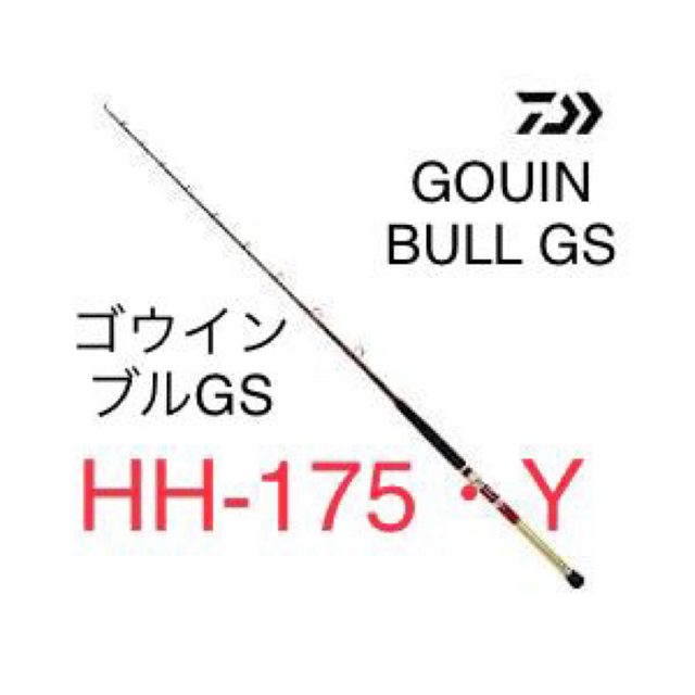 DAIWA - ダイワ ゴウインブル GS HH-175・Y Daiwa GOUIN BULL