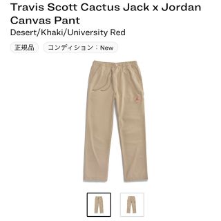 ナイキ(NIKE)のTravis Scott Cactus Jack x Jordan(ワークパンツ/カーゴパンツ)