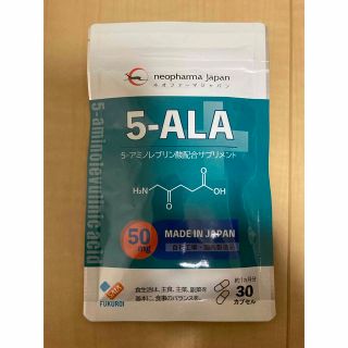 ネオファーマジャパン5_ALA50mg(アミノ酸)