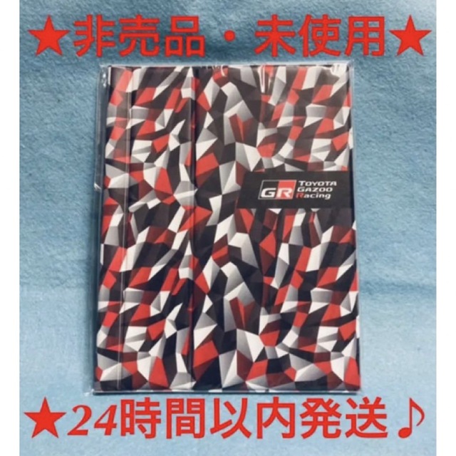 ★非売品・未使用★ GR トヨタ オリジナル 車検証ケース 車検証入れ ガズー自動車/バイク