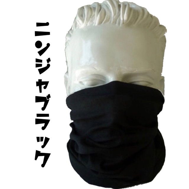 フェイスマスク装備/装具