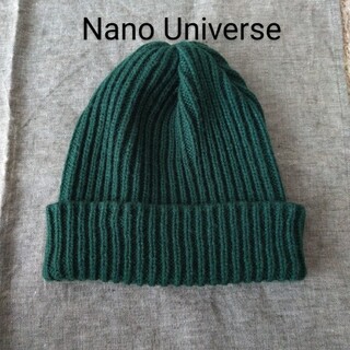 ナノユニバース(nano・universe)のNano  Universe    ニット帽子 (未使用品)(ニット帽/ビーニー)