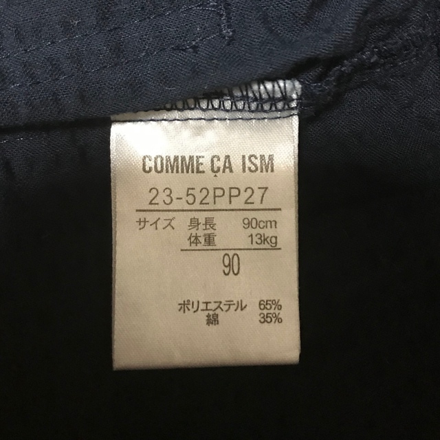 COMME CA ISM(コムサイズム)のCOMME CA ISM コムサイズム ハーフパンツ短パン　セット　90 100 キッズ/ベビー/マタニティのキッズ服男の子用(90cm~)(パンツ/スパッツ)の商品写真