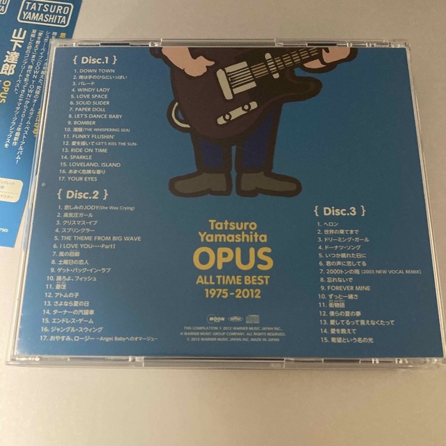 山下達郎ベスト盤 OPUS～ALL TIME BEST 1975-2012～CD エンタメ/ホビーのCD(ポップス/ロック(邦楽))の商品写真