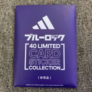 アディダス(adidas)のadidas ブルーロックカード(カード)