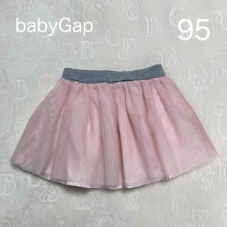 ベビーギャップ(babyGAP)のベビーギャップ 95 チュールスカート ピンク(スカート)