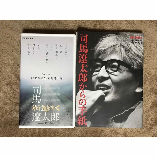 司馬遼太郎『街道をゆく』VHS12巻+1巻/全13巻 エンタメ/ホビーのDVD/ブルーレイ(TVドラマ)の商品写真