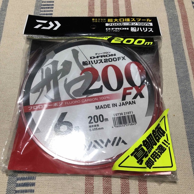 DAIWA(ダイワ)のダイワ 船ハリス 200FX 6号 200m スポーツ/アウトドアのフィッシング(釣り糸/ライン)の商品写真