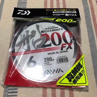 ダイワ(DAIWA)のダイワ 船ハリス 200FX 6号 200m(釣り糸/ライン)