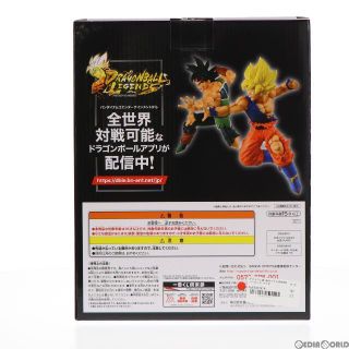 ラストワン賞 超サイヤ人孫悟空&バーダック フィギュア 一番くじ ドラゴンボール Rising Fighters with DRAGONBALL  LEGENDS ドラゴンボール レジェンズ プライズ バンダイスピリッツ