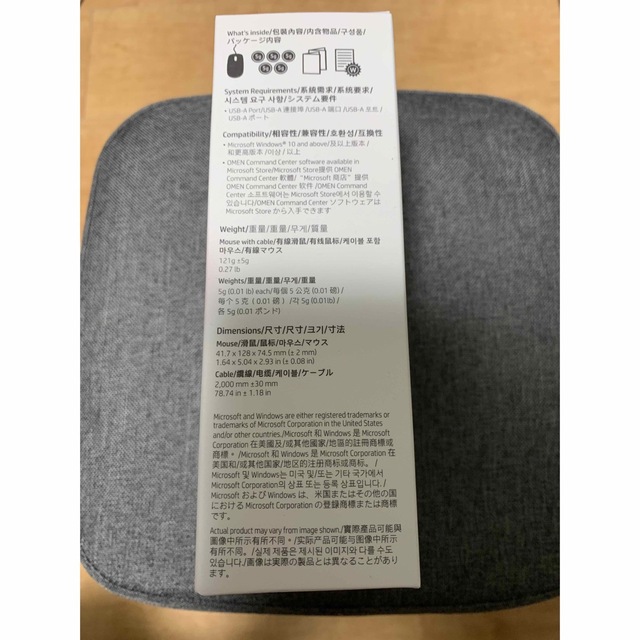 hp - HP OMEN VECTOR Mouse 新品未使用 ゲーミングマウスの通販 hp - HP OMEN VECTOR Mouse 新品未使用 ゲーミングマウスの通販