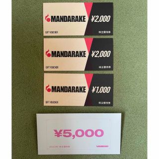 【株主優待】まんだらけ　¥5000(ショッピング)