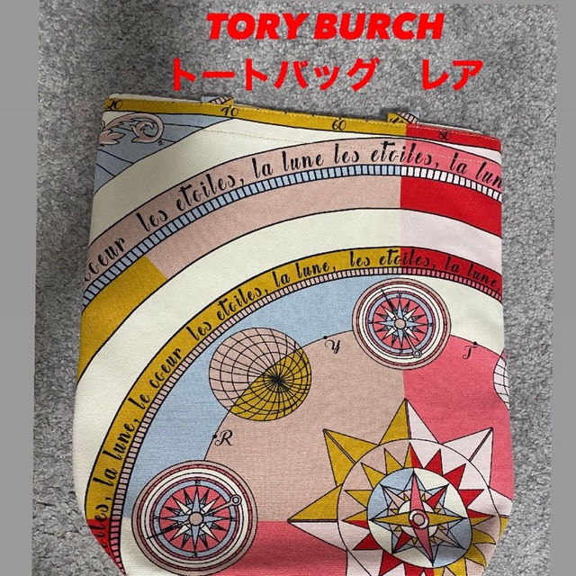 Tory Burch(トリーバーチ)のTORY BURCH トートバッグ　エコバッグ　レア レディースのバッグ(トートバッグ)の商品写真