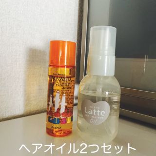 クラシエ(Kracie)のマーアンドミー ラッテ ma&me latte トリートメントオイル(トリートメント)