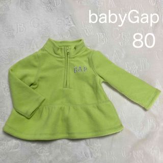 ベビーギャップ(babyGAP)のベビーギャップ 80 フリース ペプラム (シャツ/カットソー)