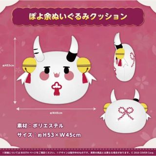 未開封 百鬼あやめ 100万人記念Tシャツ