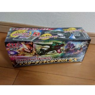 ポケモンカード マスターデッキビルド BOX EX 未開封 一箱