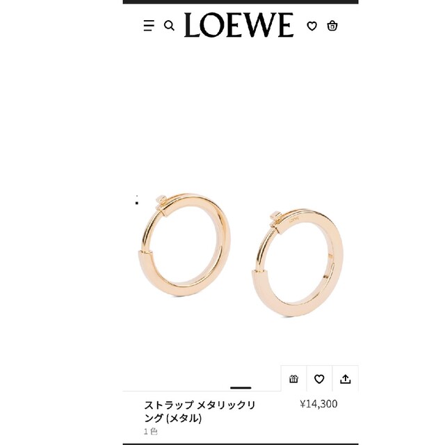 LOEWE(ロエベ)のLOEWE　新品　片方1個のみ　ストラップ メタリックリン レディースのアクセサリー(チャーム)の商品写真