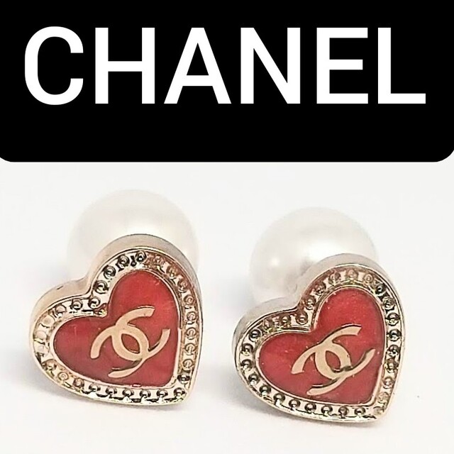 CHANEL - 正規品◇シャネル◇赤ハート／ボタンピアス◇金属アレルギー