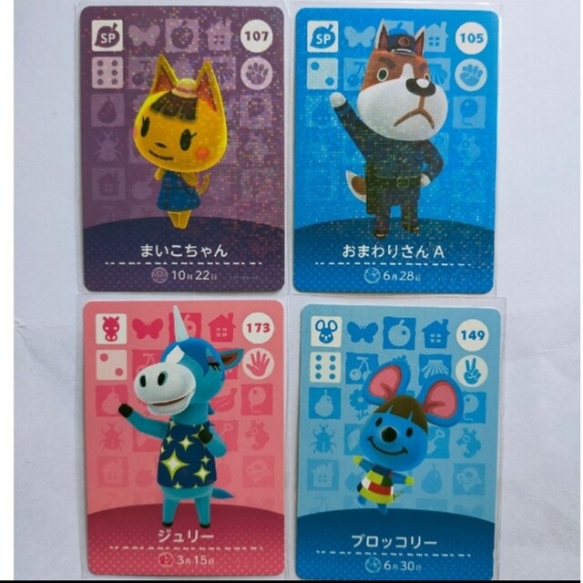 任天堂 - amiiboカード ４枚セットの通販 by ゆゆ's shop ...