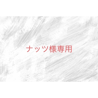 ミキハウス(mikihouse)の【新品】ミキハウス　パンツ　90(パンツ/スパッツ)