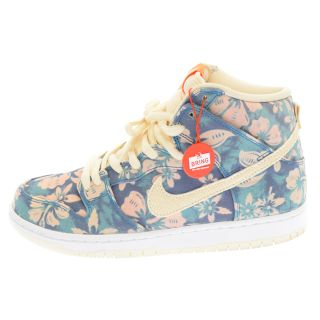 ナイキ(NIKE)のNIKE ナイキ SB DUNK HIGH HAWAI CZ2232-300 エスビーダンク ハワイ レースアップハイカットスニーカー マルチカラー US9.5(スニーカー)