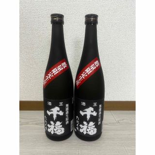 【新品・未開封】日本酒　千福　数量限定生産品　2本セット　日本酒　広島千福(日本酒)