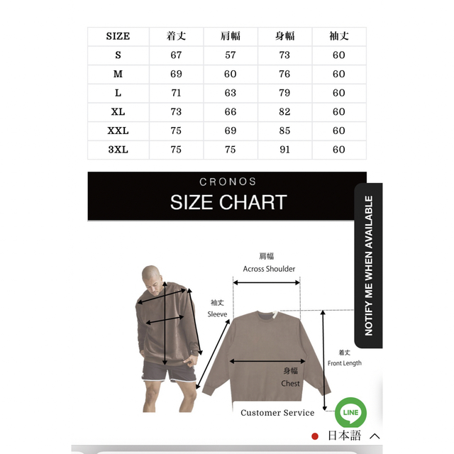 【新品タグ付き】CRONOS スタジャン メンズのジャケット/アウター(スタジャン)の商品写真