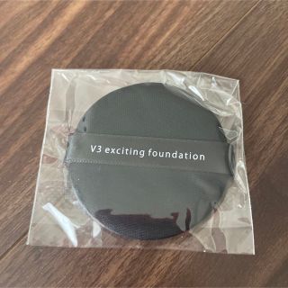 V3クッションファンデ パフのみ(パフ・スポンジ)