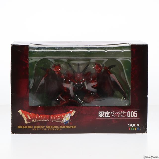 ミルドラース ドラゴンクエスト ソフビモンスター 限定メタリックカラーバージョン 005 完成品 ソフビフィギュア スクウェア・エニックス