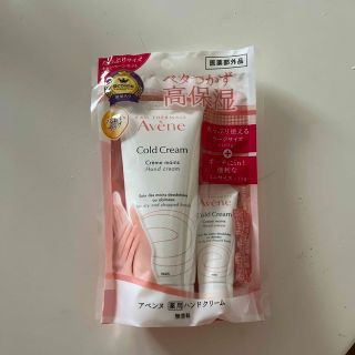 アベンヌ(Avene)のアベンヌ ハンドクリーム 102ｇ、10ｇ(ハンドクリーム)