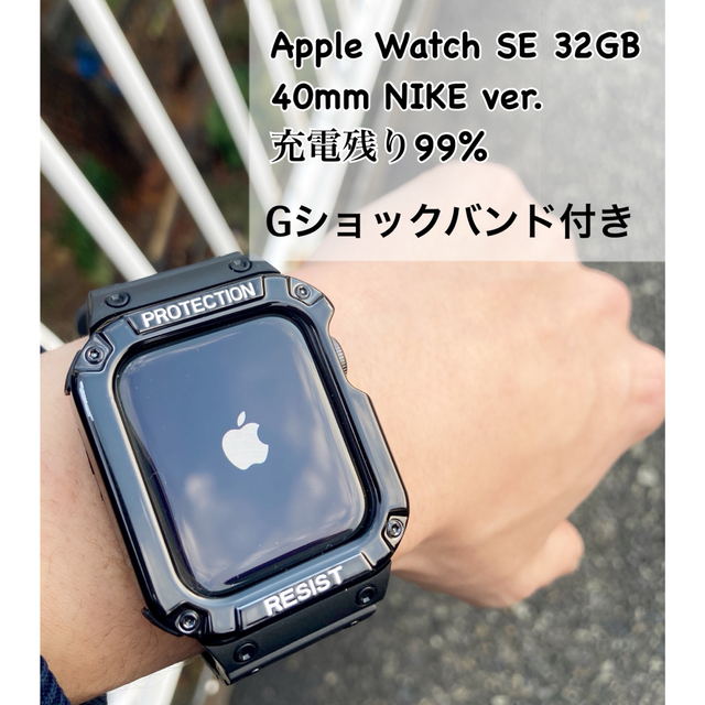 Apple Watch SE GPSモデル 44mm 純正バンド未使用