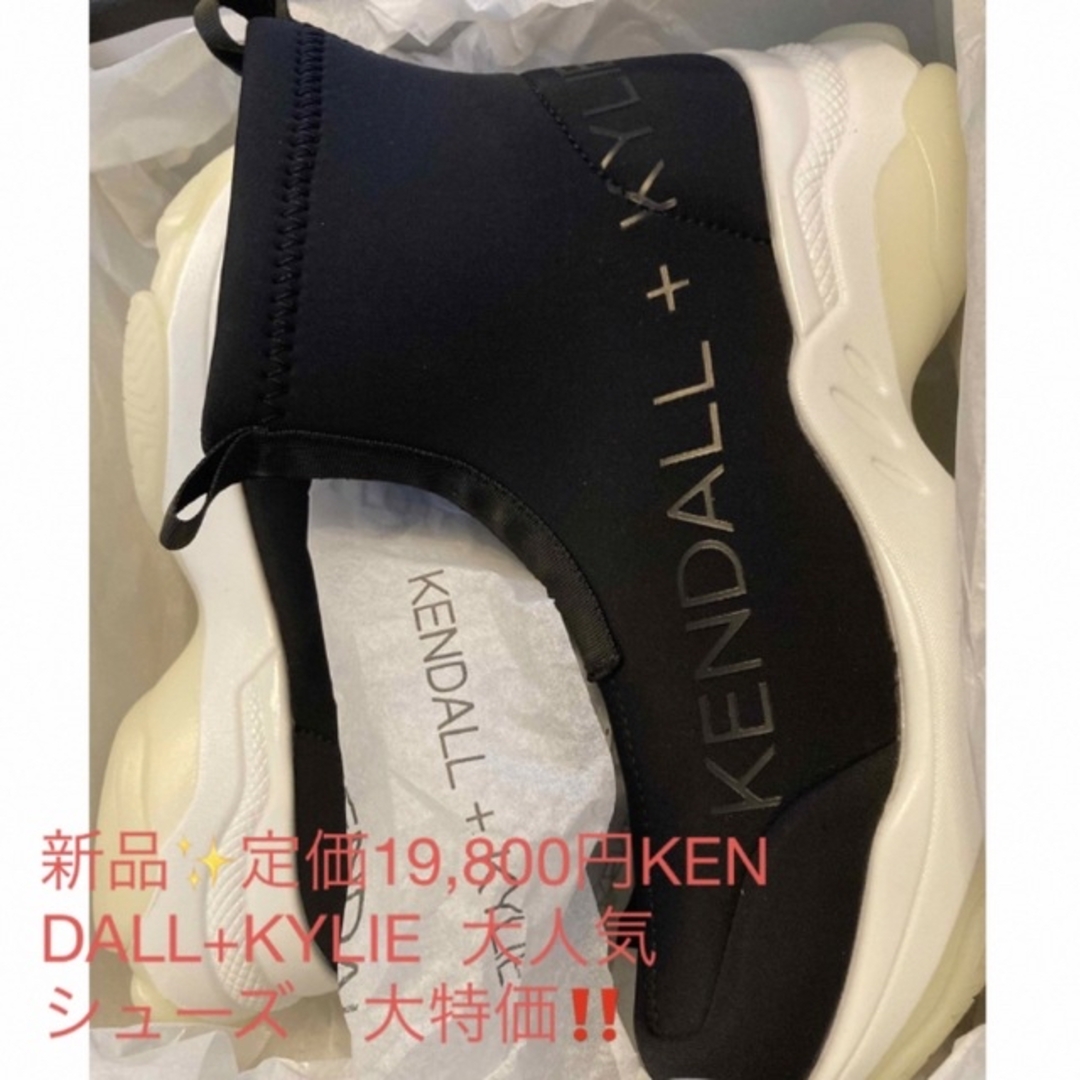 新品✨定価19,800円KENDALL+KYLIE  大人気　シューズ　大特価‼