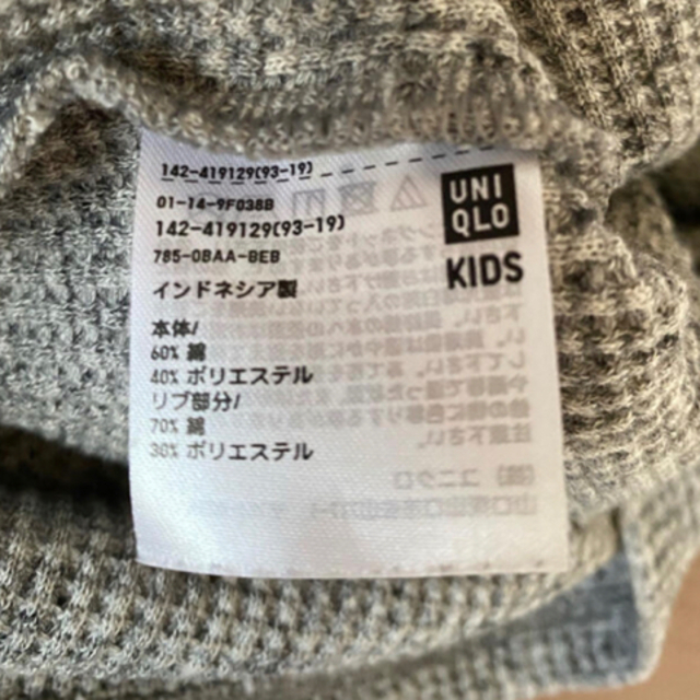 UNIQLO(ユニクロ)のUNIQLO 五分袖カットソー 140cm キッズ/ベビー/マタニティのキッズ/ベビー/マタニティ その他(その他)の商品写真