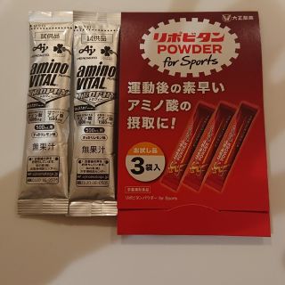 アジノモト(味の素)の【クーポン消化】リポビタンPOWDER for Sports&アミノバイタル(アミノ酸)