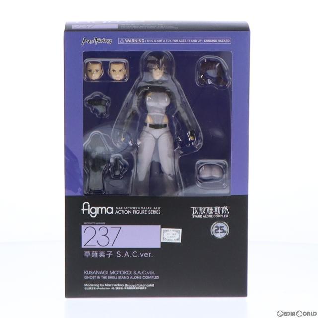 figma(フィグマ) 237 草薙素子(くさなぎもとこ) S.A.C.ver. 攻殻機動隊 STAND ALONE COMPLEX 完成品 可動フィギュア マックスファクトリー