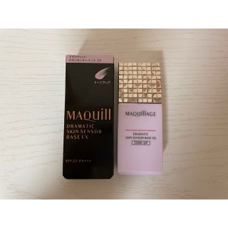 マキアージュ(MAQuillAGE)のマキアージュ 下地(化粧下地)