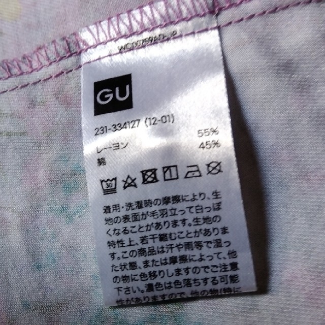 GU(ジーユー)のGU　フォトプリントシャツワンピース レディースのワンピース(ひざ丈ワンピース)の商品写真
