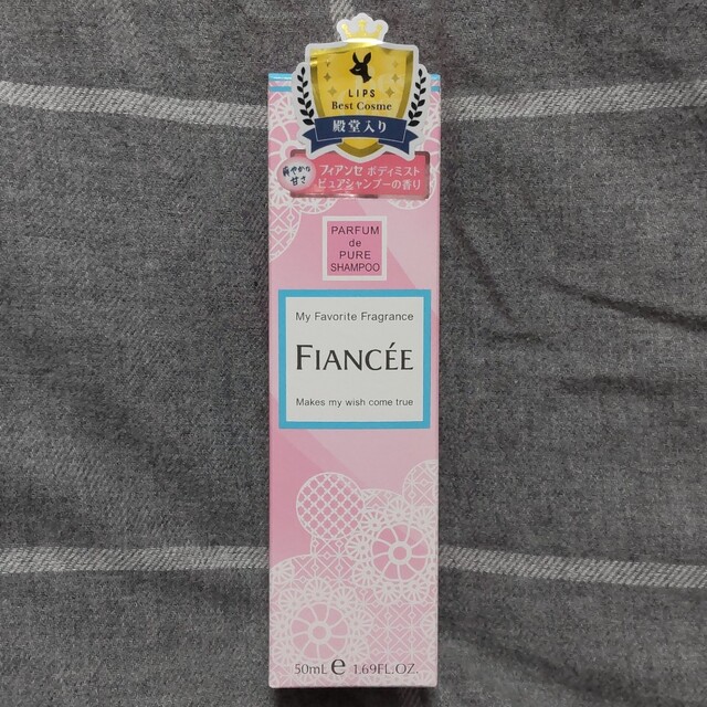 FIANCEE(フィアンセ)の【新品】フィアンセボディミスト 50ml コスメ/美容の香水(その他)の商品写真