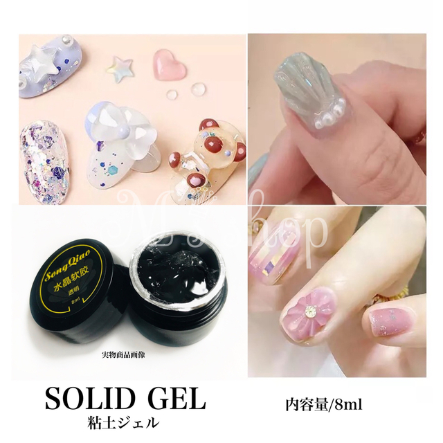 Solid Extension Nail Gel★粘土ジェル★White