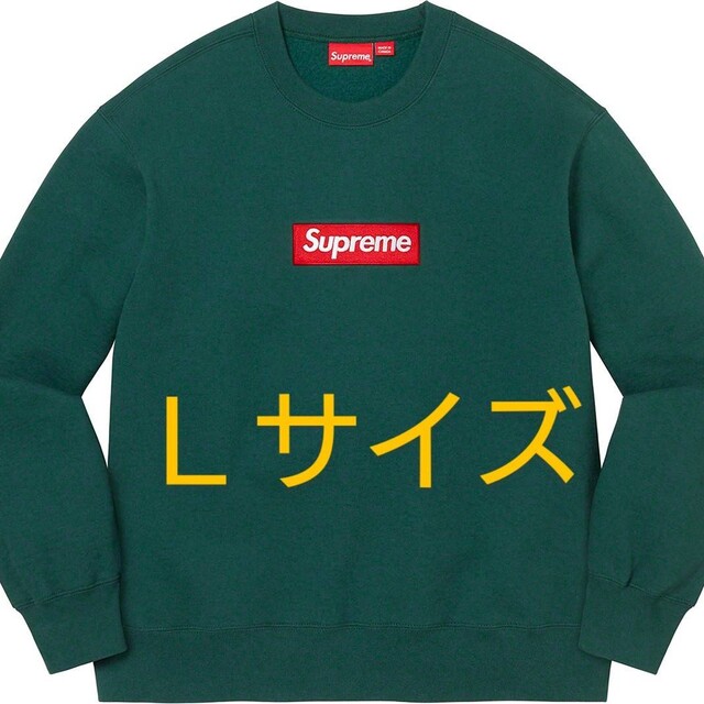 supreme 2022fw week15 Box Logo Crewneck