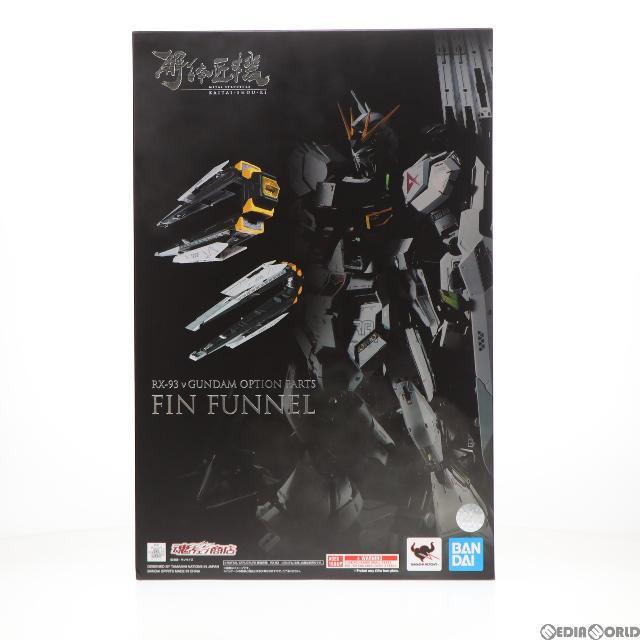 魂ウェブ商店限定 METAL STRUCTURE 解体匠機 RX-93 νガンダム専用オプションパーツ フィン・ファンネル 機動戦士ガンダム 逆襲のシャア フィギュア用アクセサリ バンダイスピリッツ - 1