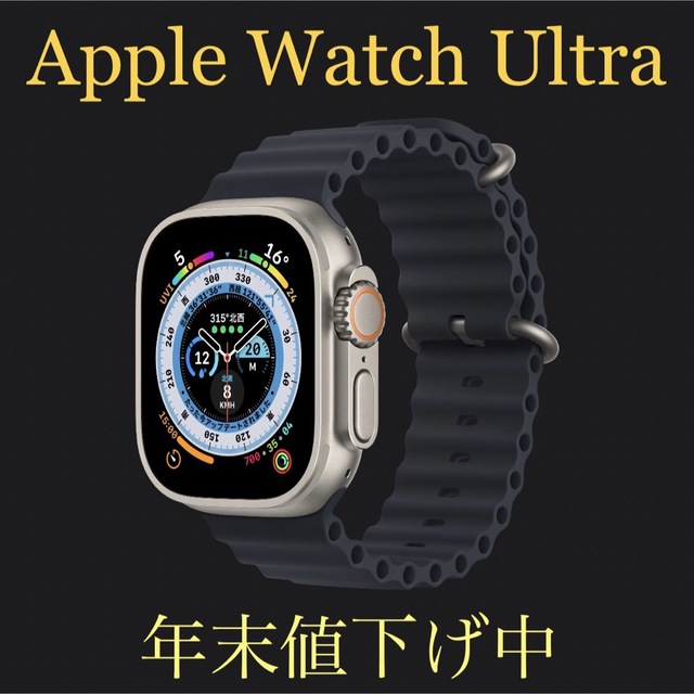 予約販売】本 Apple Cellularモデル本体49mmウルトラ Ultra Watch