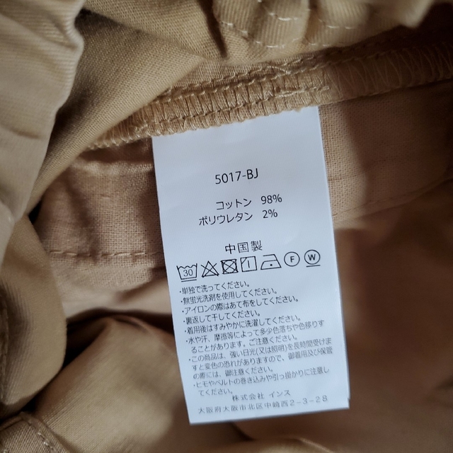 GRAMICCI(グラミチ)の【an様専用】グラミチナローパンツ　ベージュ　120サイズ キッズ/ベビー/マタニティのキッズ服男の子用(90cm~)(パンツ/スパッツ)の商品写真